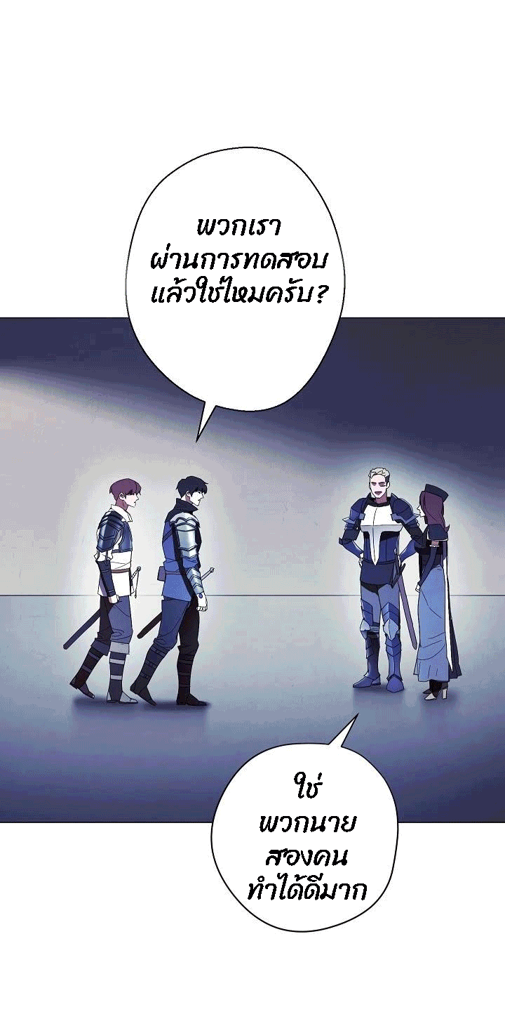 The Live 54 (47)