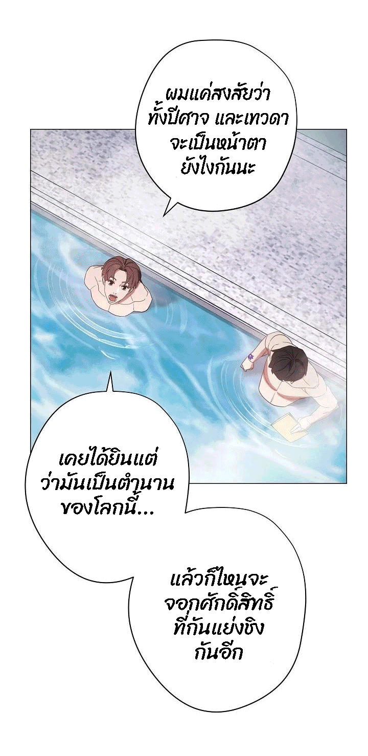 The Live 54 (71)