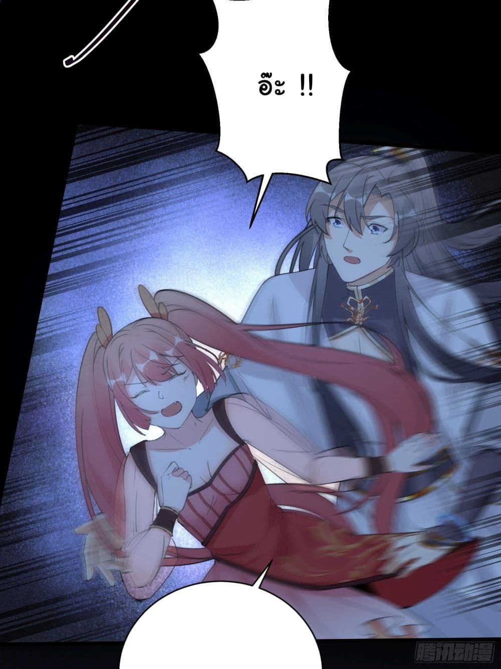 Cultivating Immortality Requires a Rich Woman 32 (8)