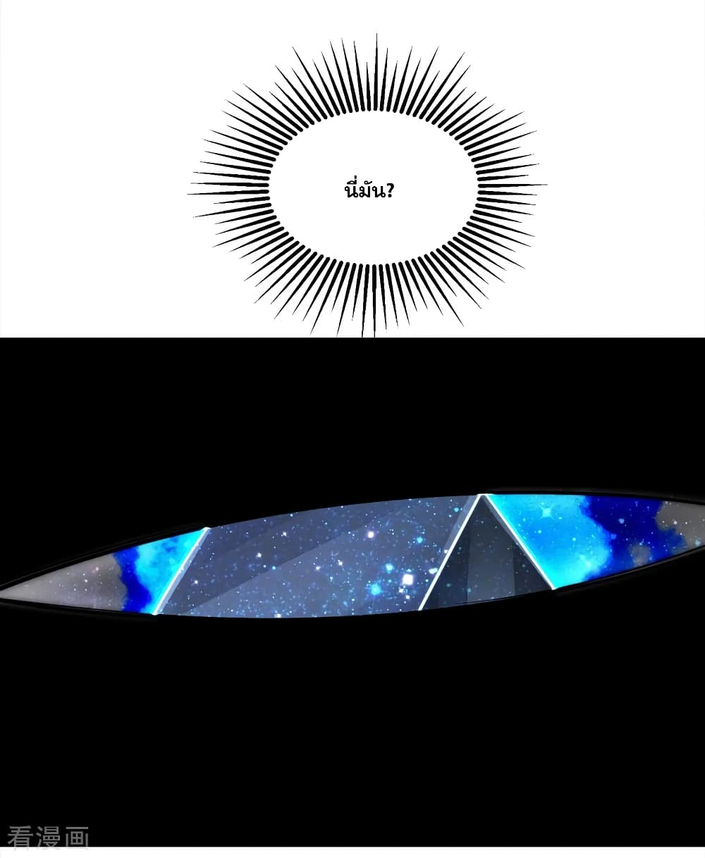 Matchless Emperor 62 (6)