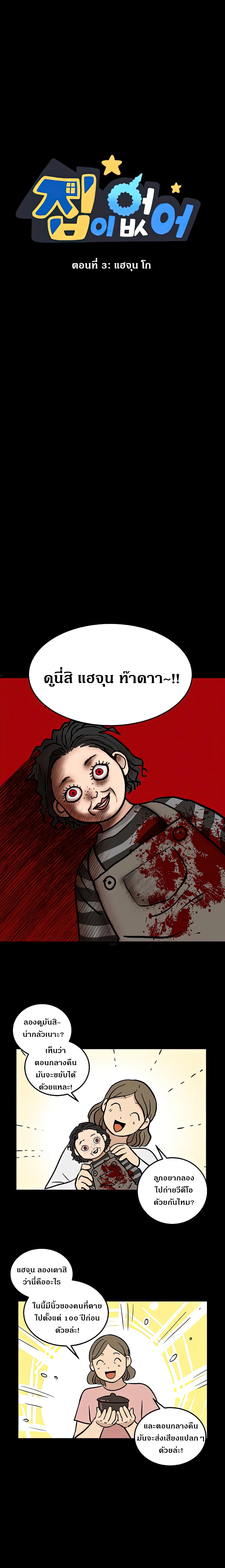 No Home 3 (1)