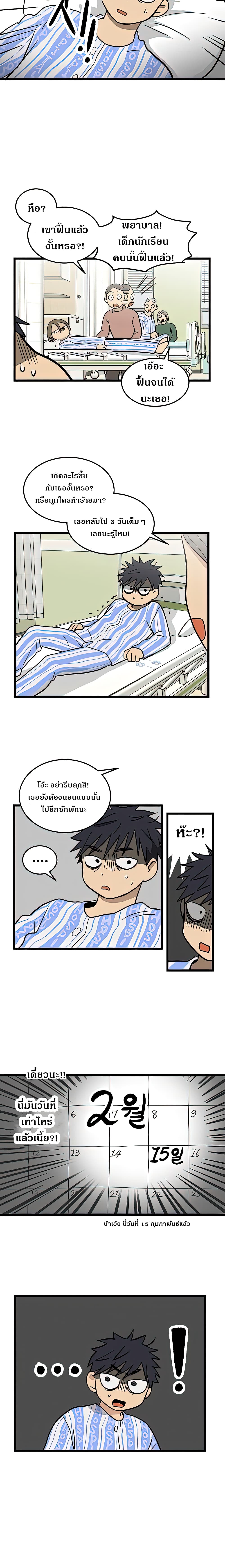 No Home 3 (3)