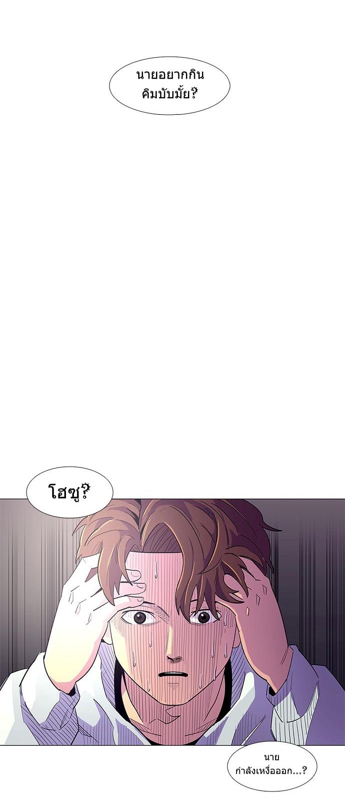 1 Second 2 (23)