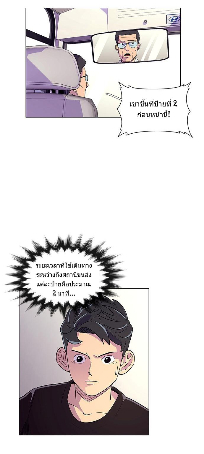 1 Second 2 (32)