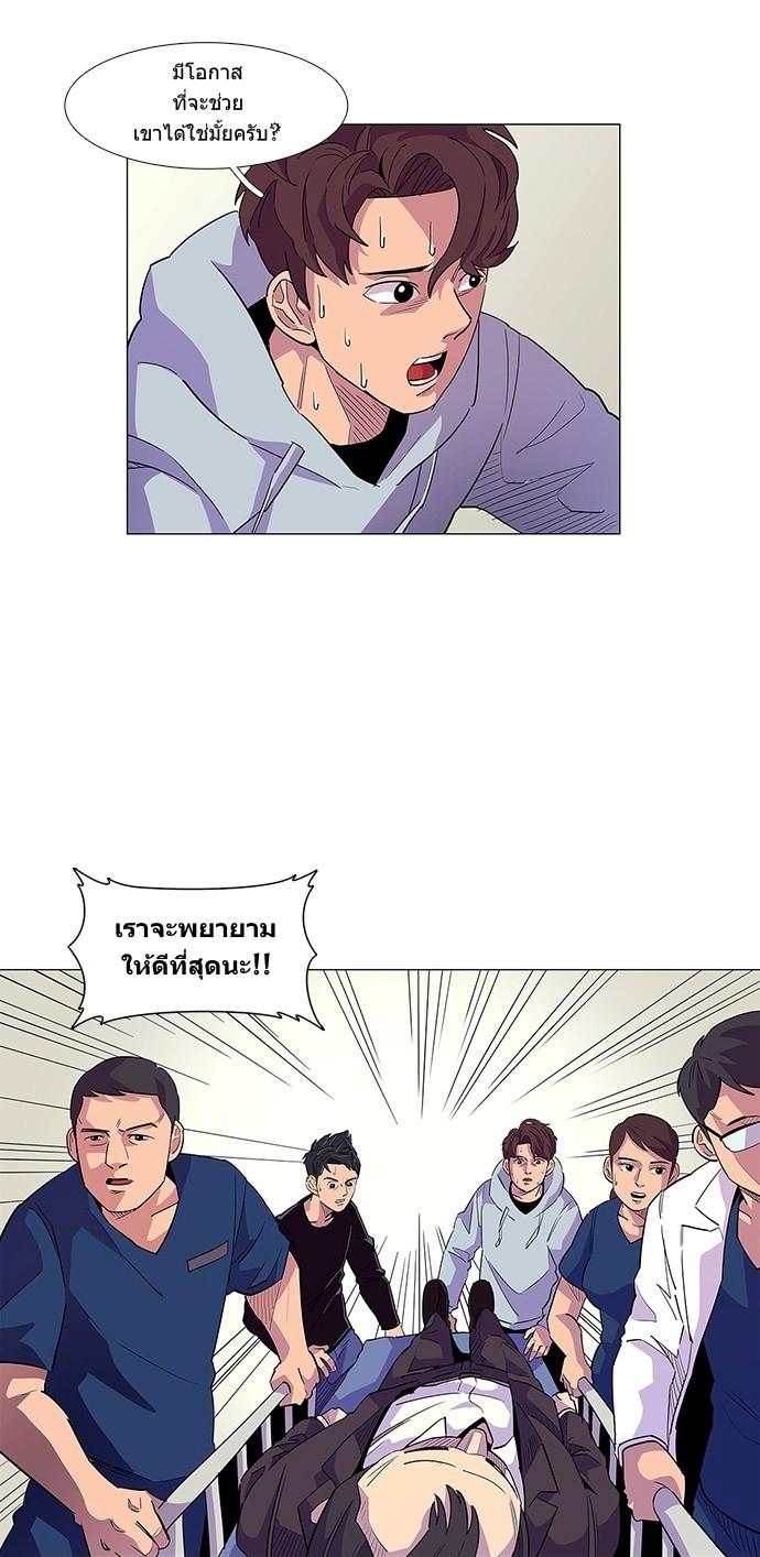 1 Second 2 (46)