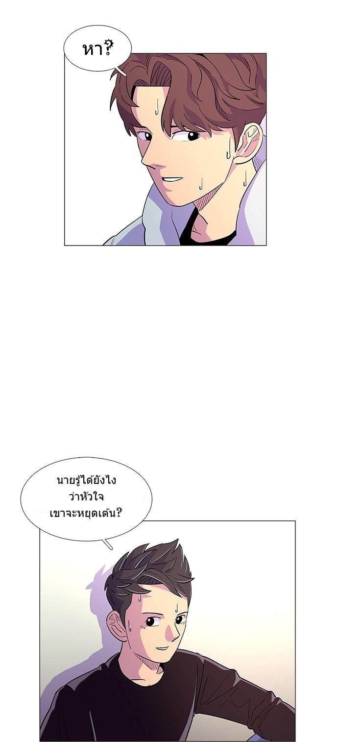 1 Second 2 (53)