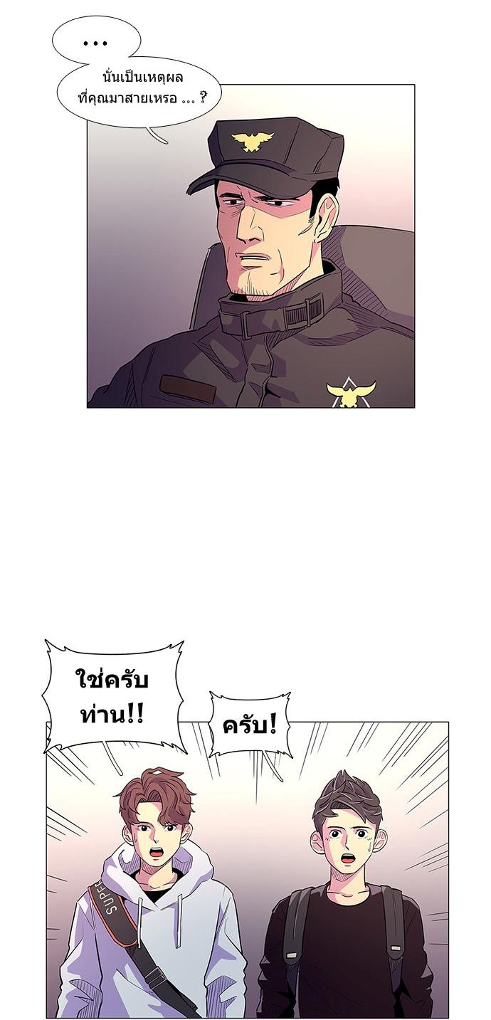 1 Second 2 (59)