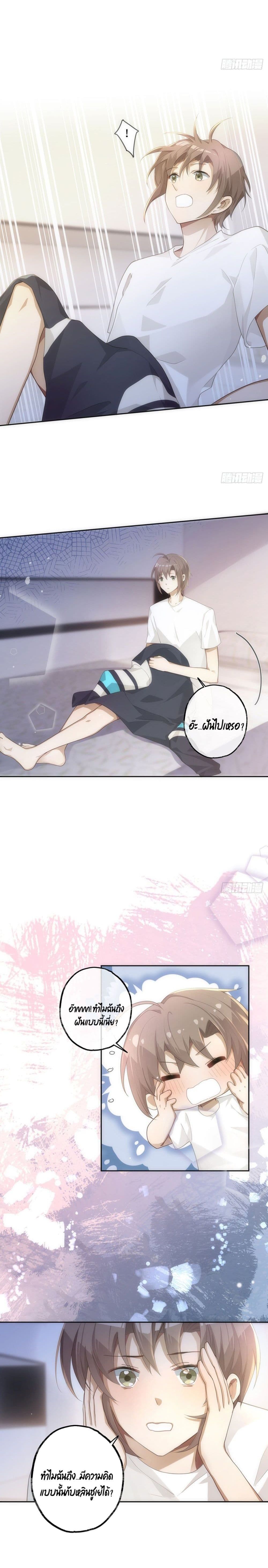 Cherish you there 22 (6)