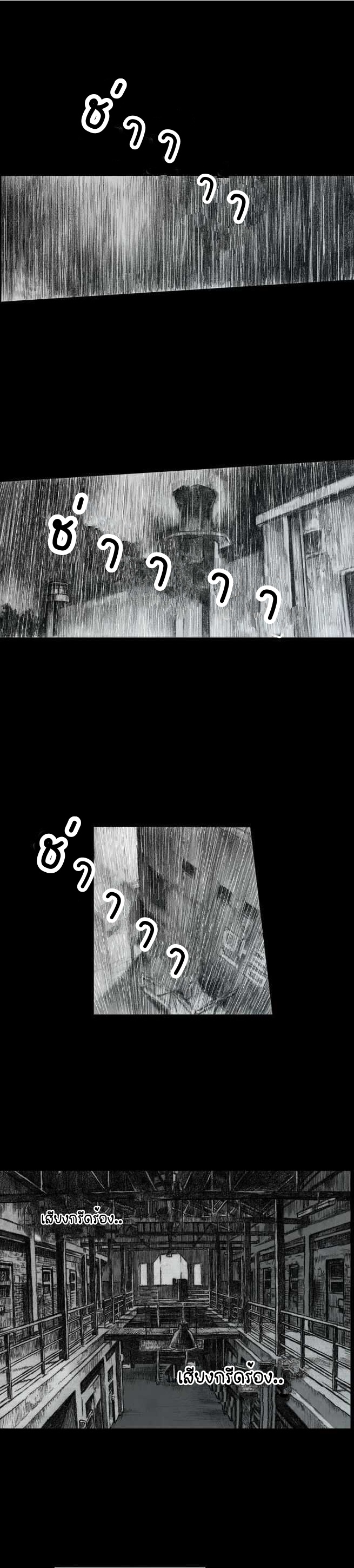 Crime Puzzle 2 (2)