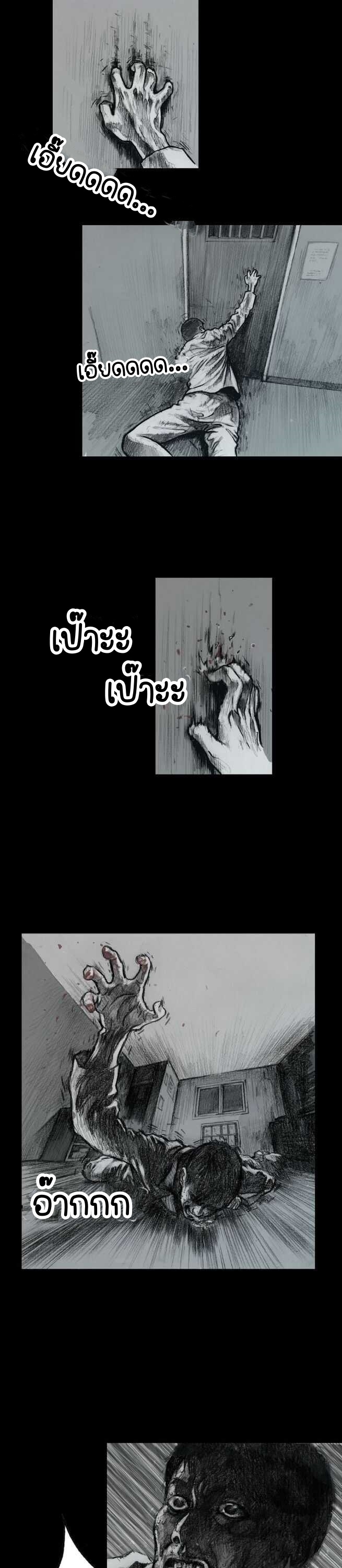 Crime Puzzle 2 (3)
