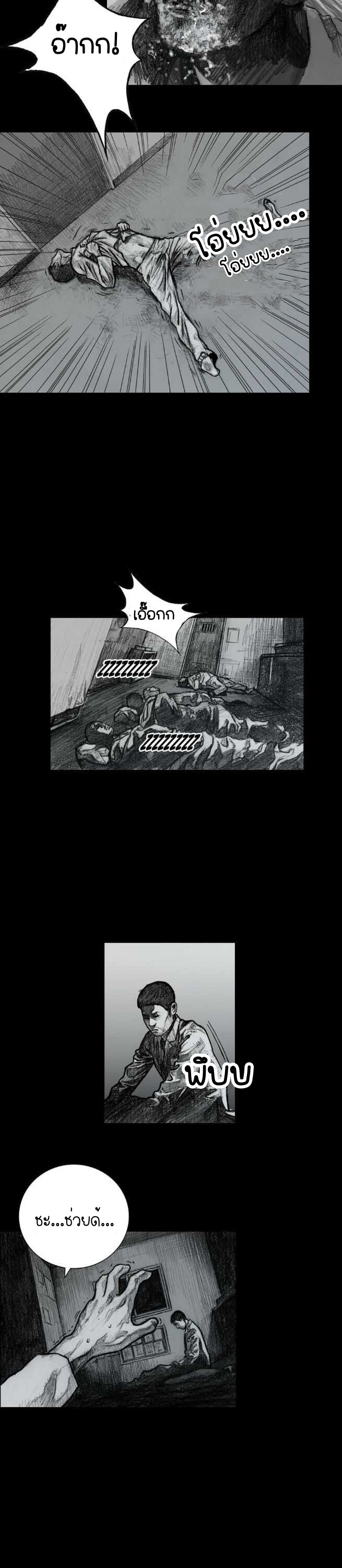 Crime Puzzle 2 (4)