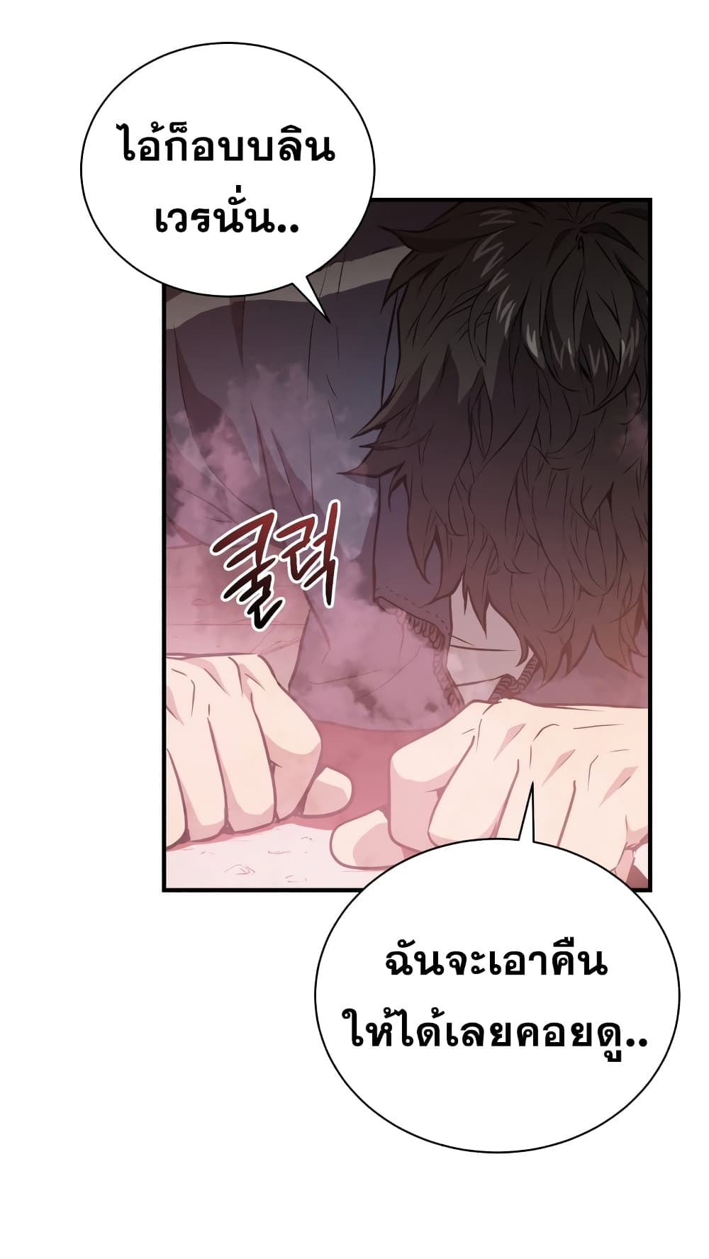 Hoarding in Hell 4 (3)