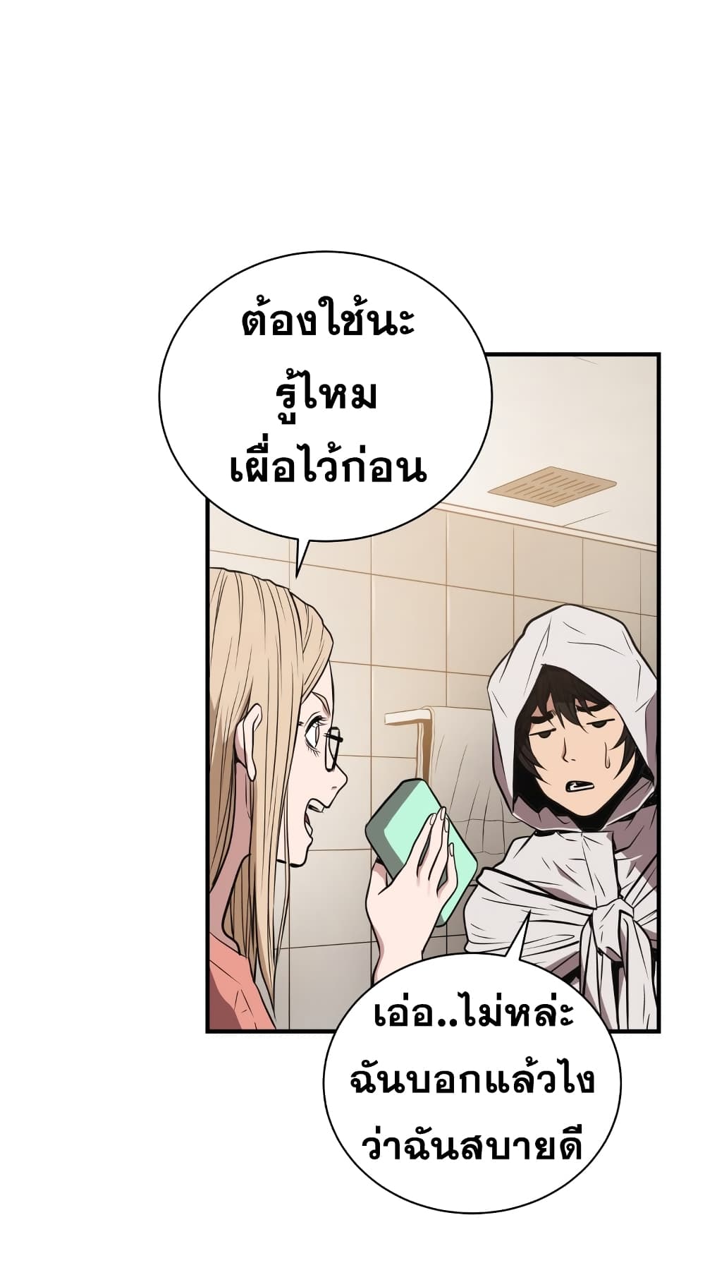 Hoarding in Hell 4 (32)