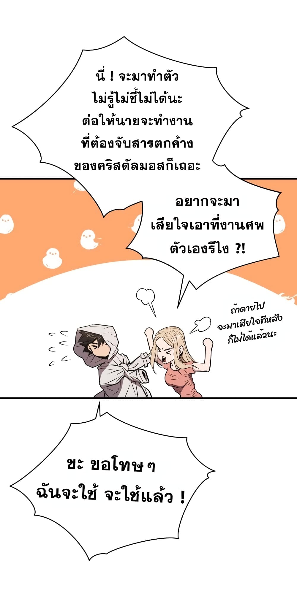 Hoarding in Hell 4 (33)