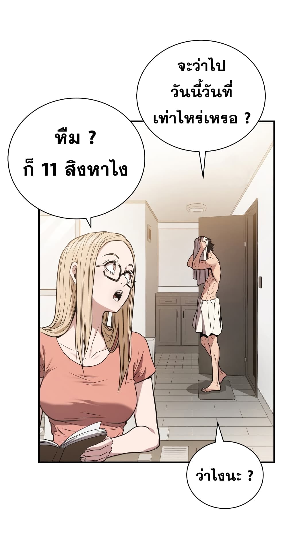 Hoarding in Hell 4 (34)