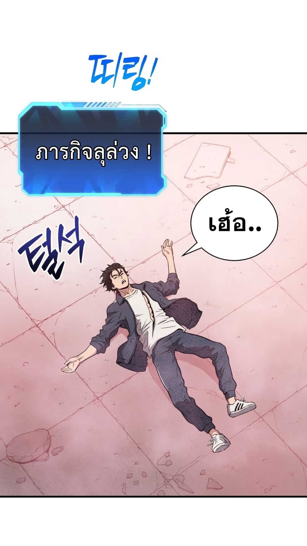 Hoarding in Hell 4 (4)