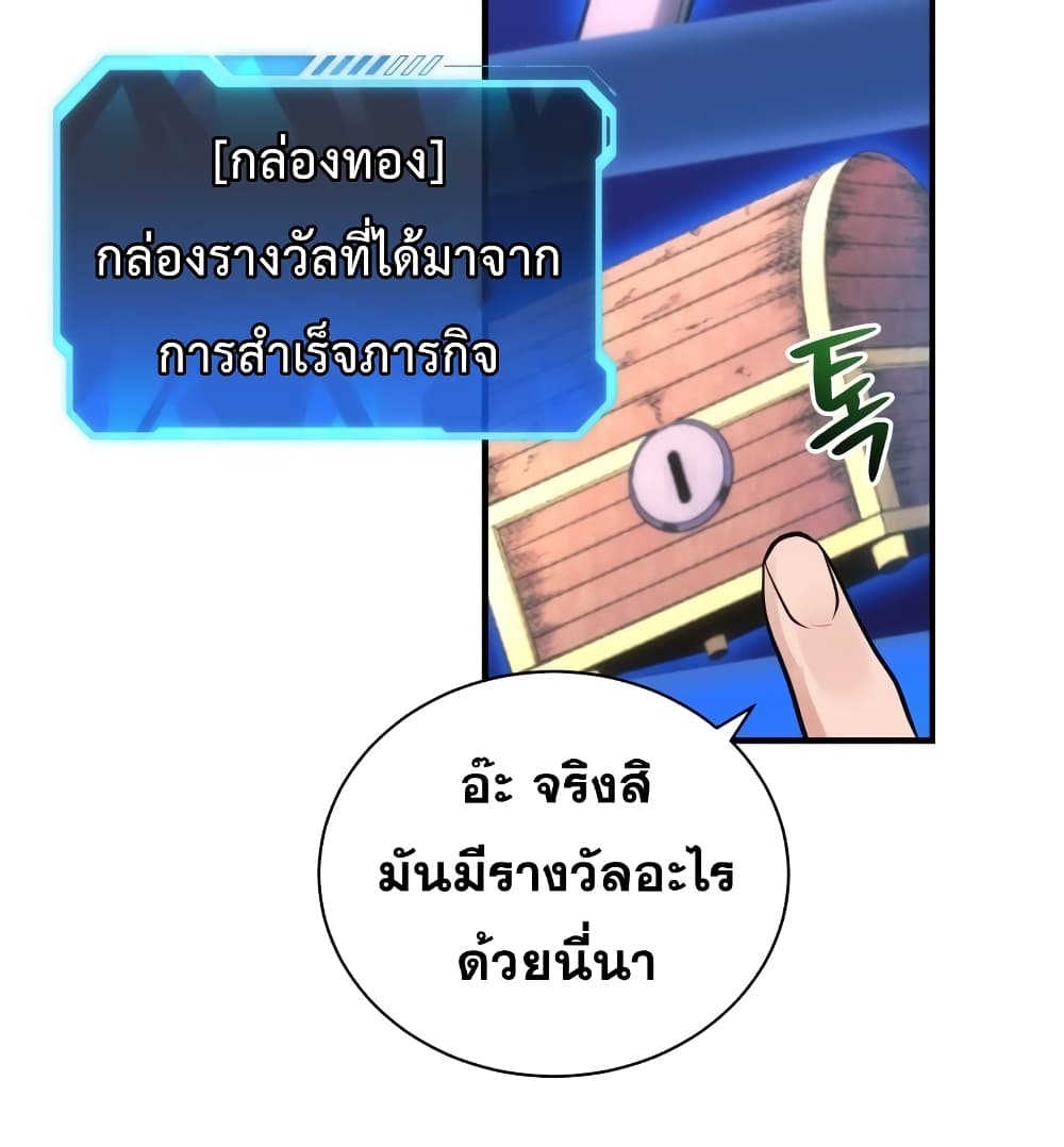 Hoarding in Hell 4 (45)