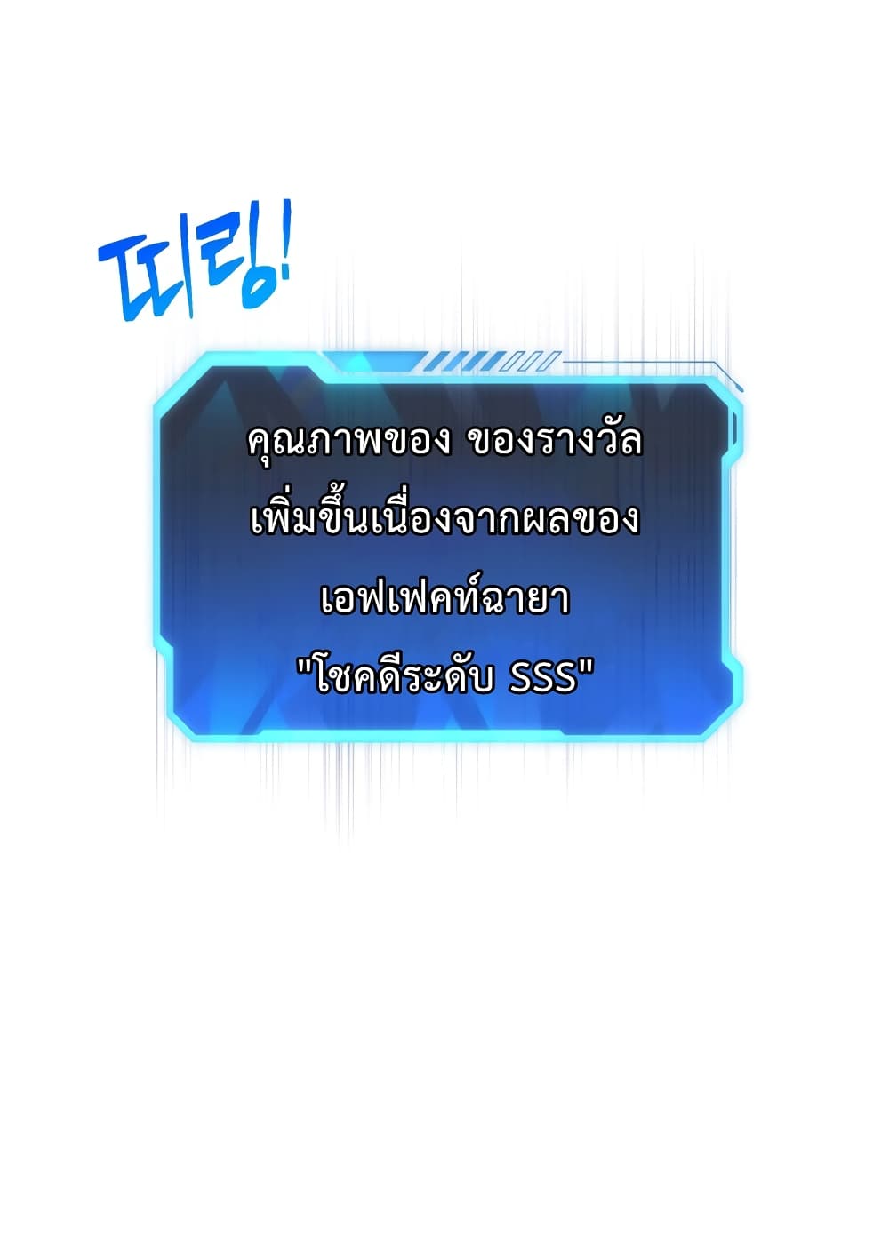 Hoarding in Hell 4 (46)
