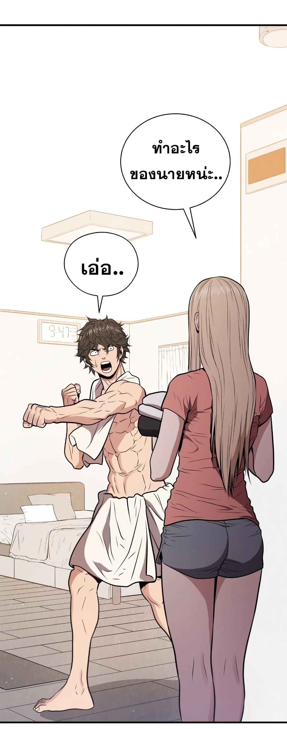 Hoarding in Hell 4 (56)