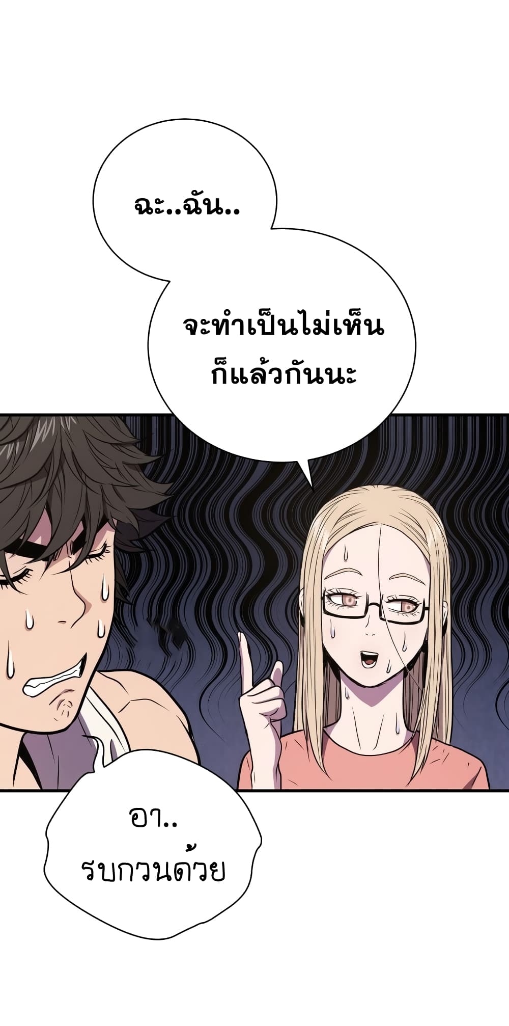 Hoarding in Hell 4 (57)