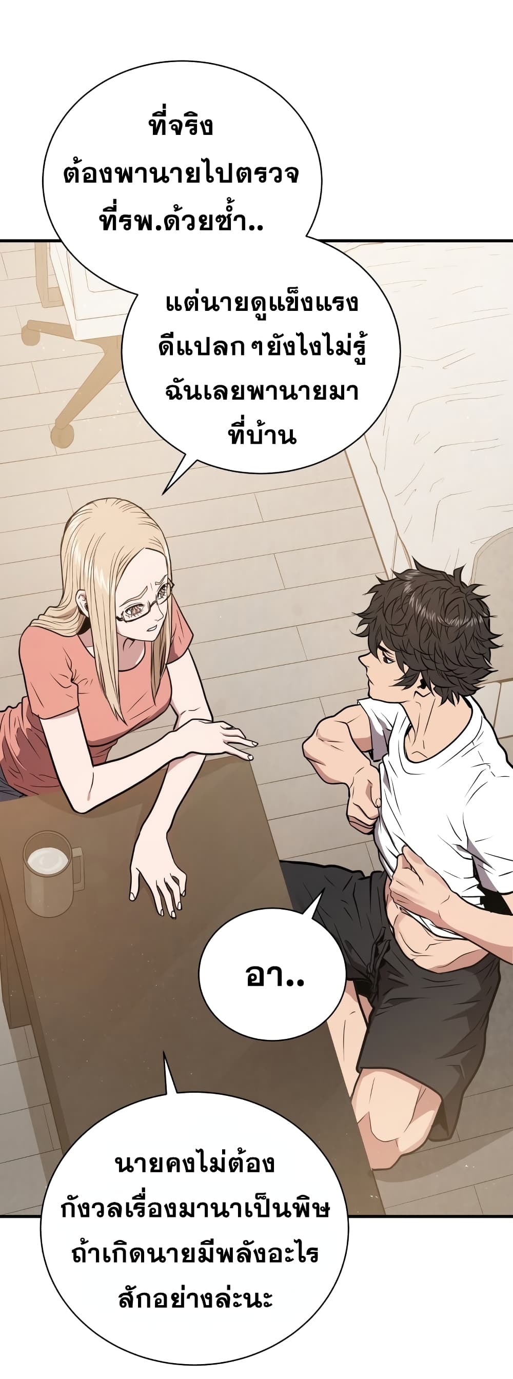 Hoarding in Hell 4 (58)