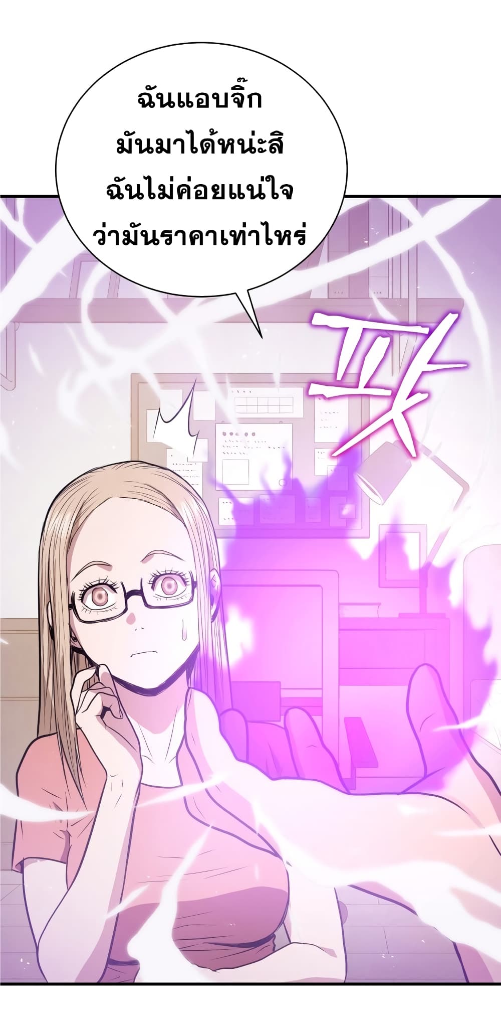 Hoarding in Hell 4 (64)