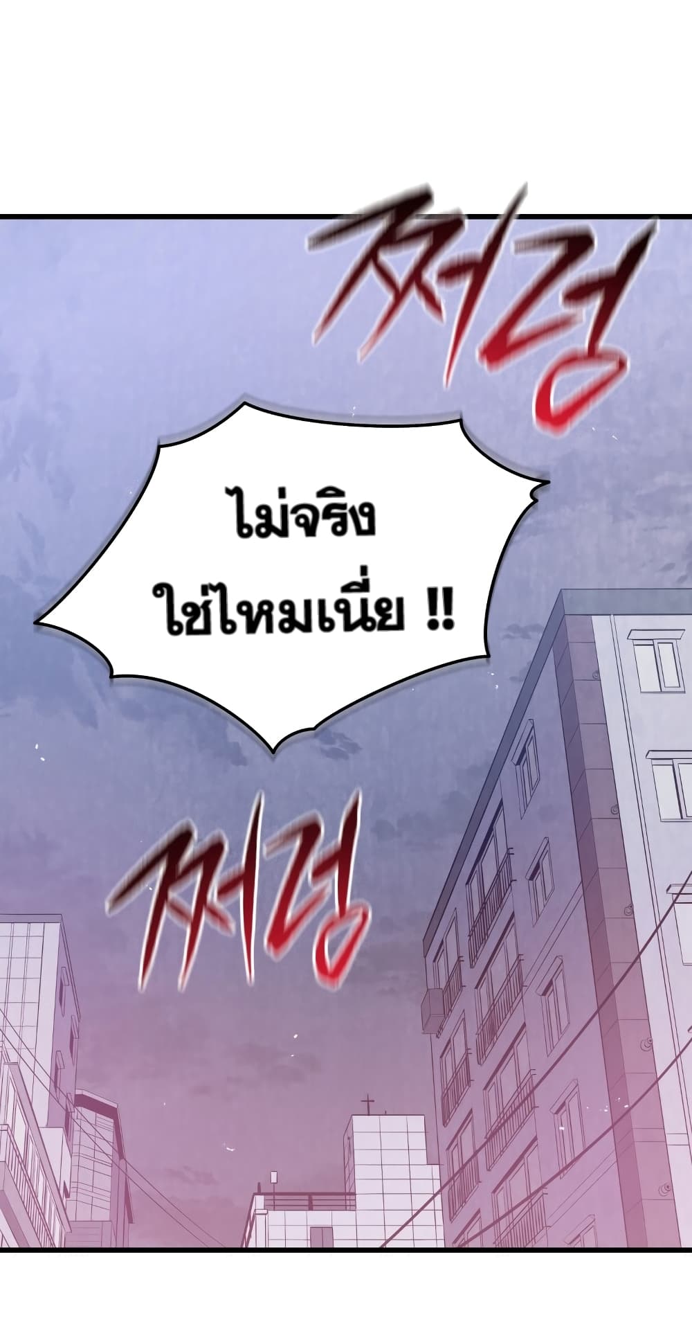 Hoarding in Hell 4 (68)