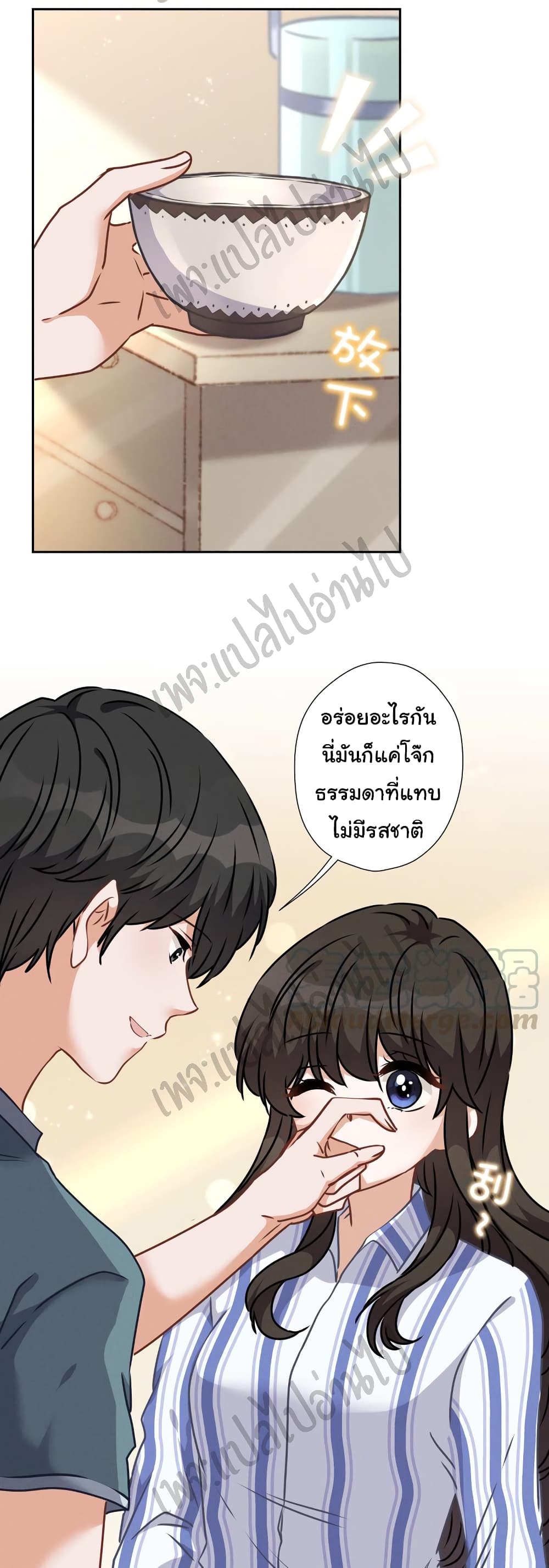 Lu Feng is the Best Son in law 63 (10)