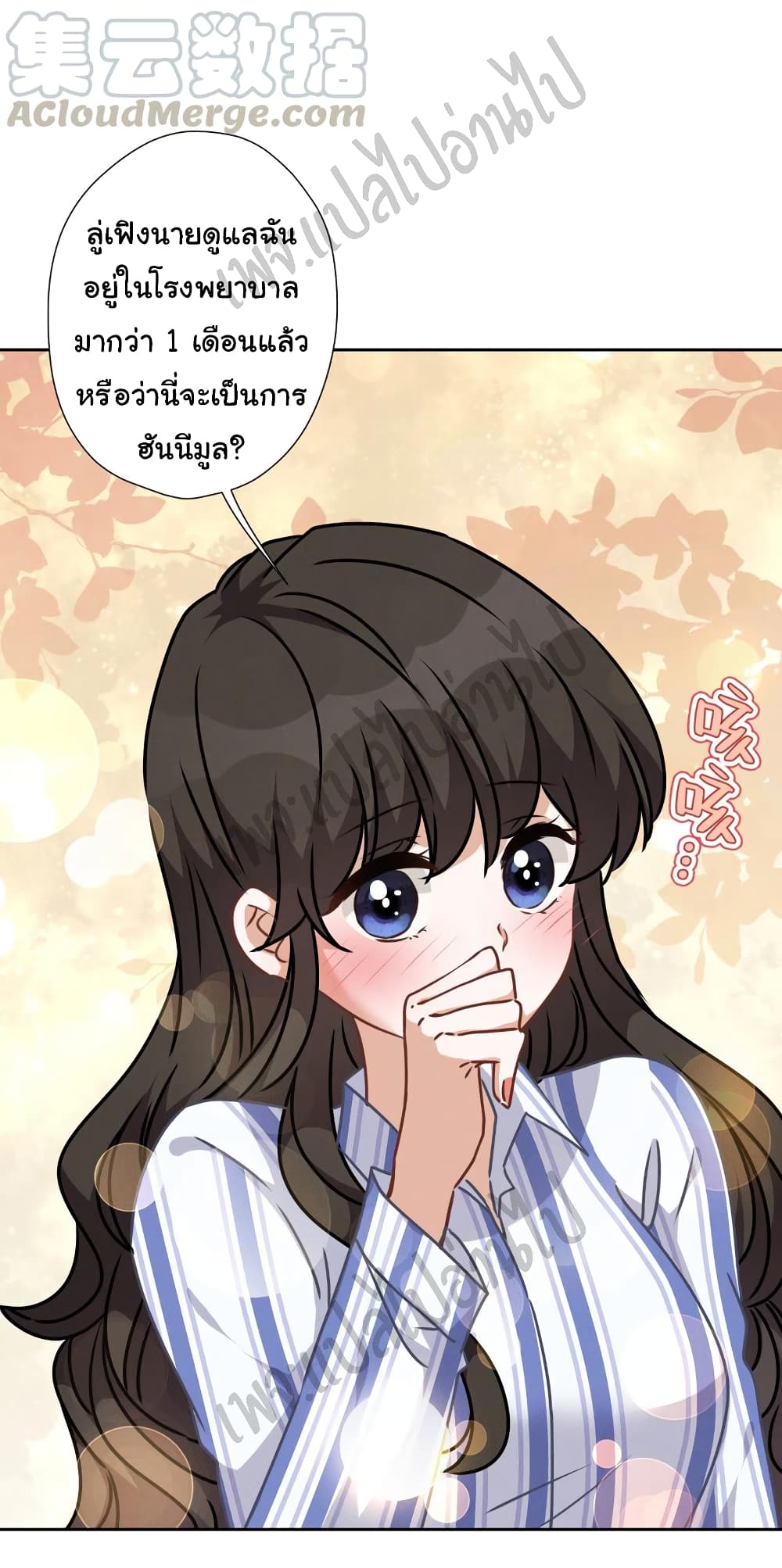 Lu Feng is the Best Son in law 63 (15)