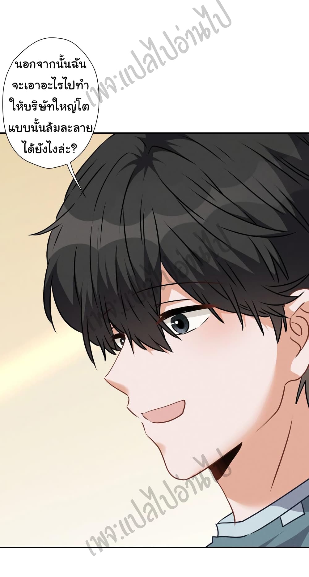 Lu Feng is the Best Son in law 63 (22)