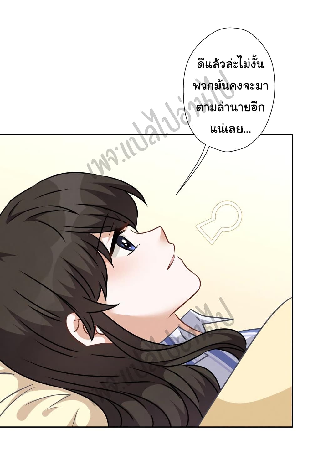 Lu Feng is the Best Son in law 63 (23)