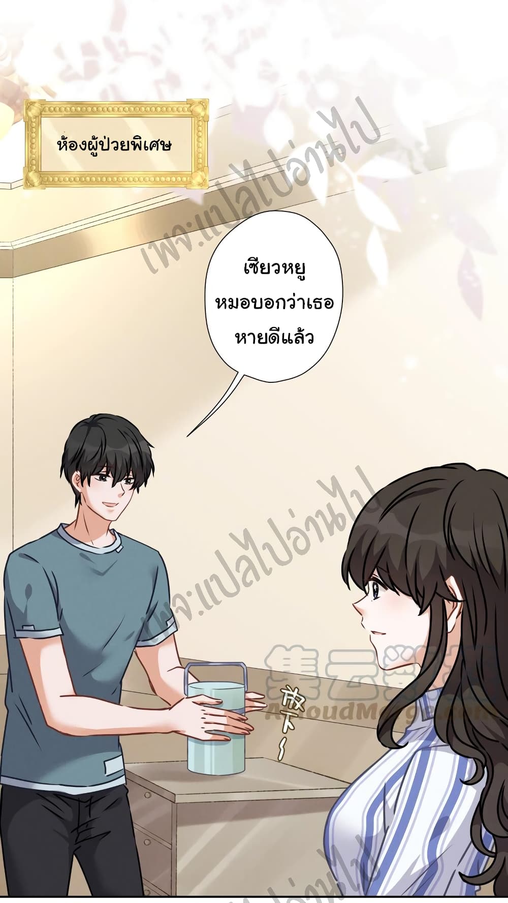 Lu Feng is the Best Son in law 63 (2)