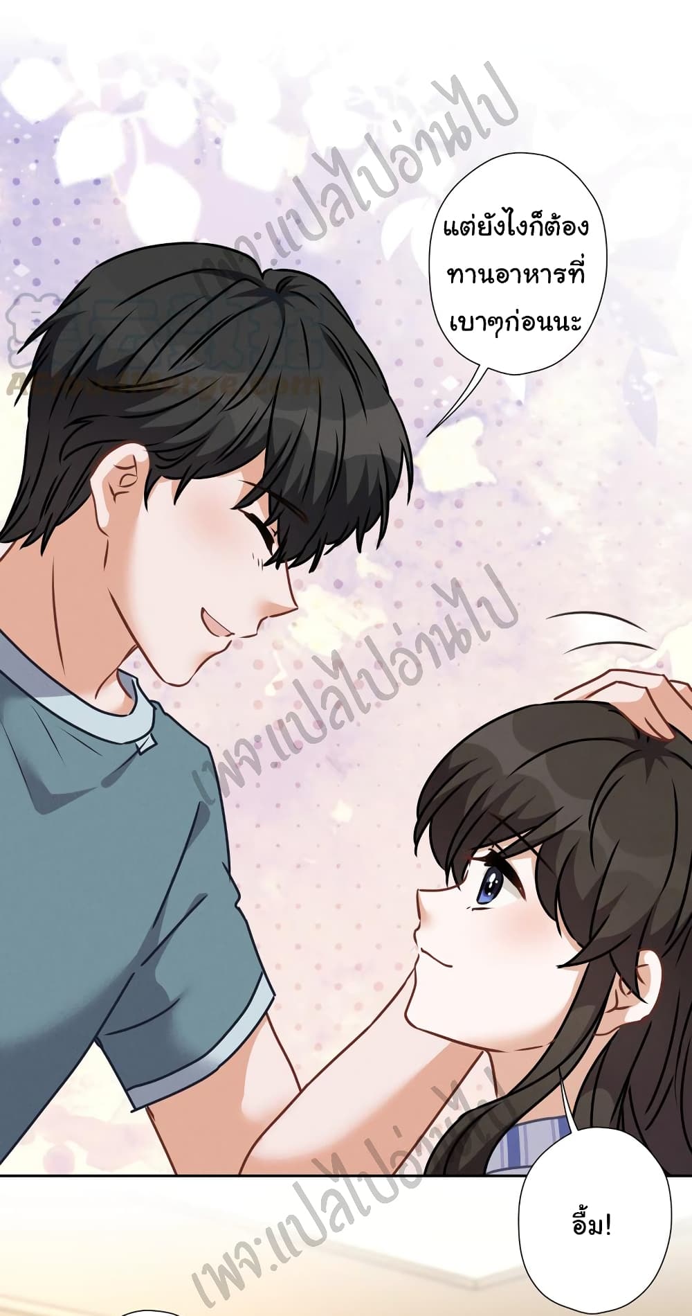 Lu Feng is the Best Son in law 63 (4)