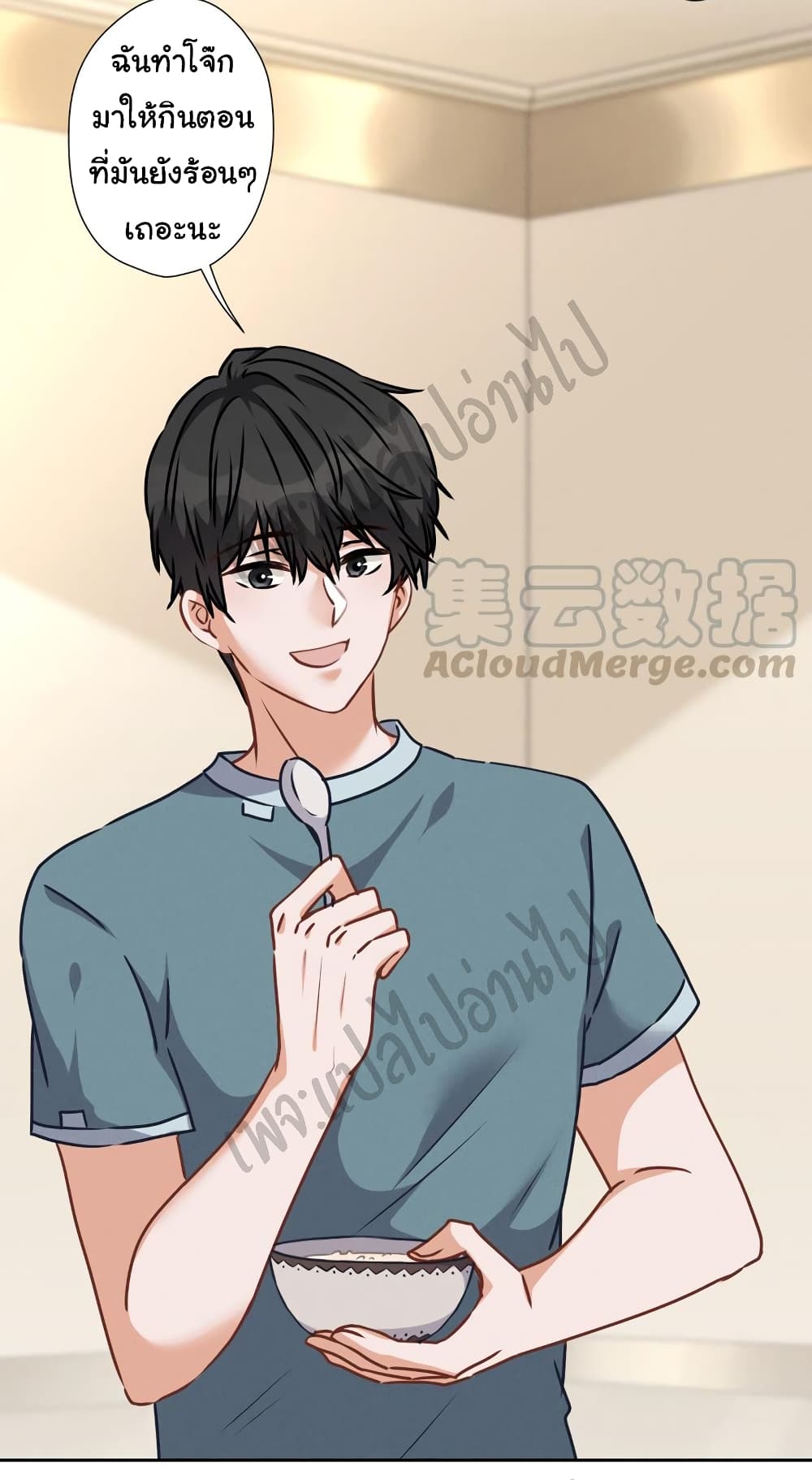 Lu Feng is the Best Son in law 63 (5)