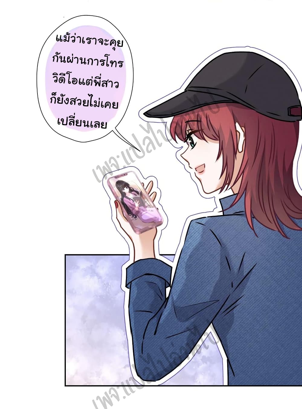 Lu Feng is the Best Son in law 64 (11)