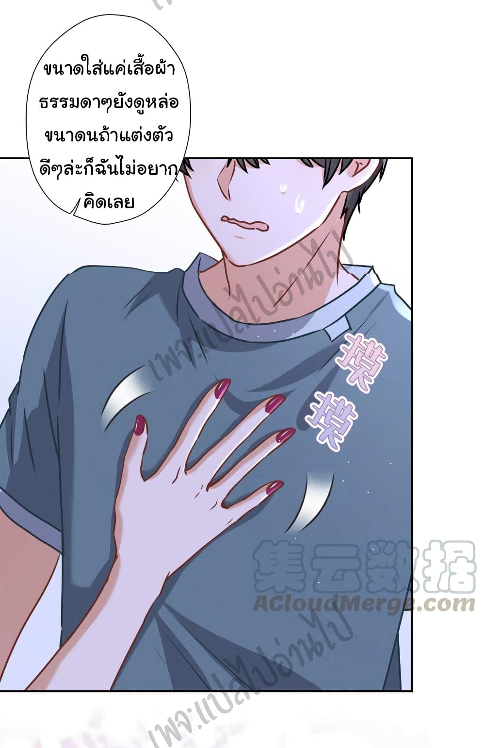 Lu Feng is the Best Son in law 64 (22)