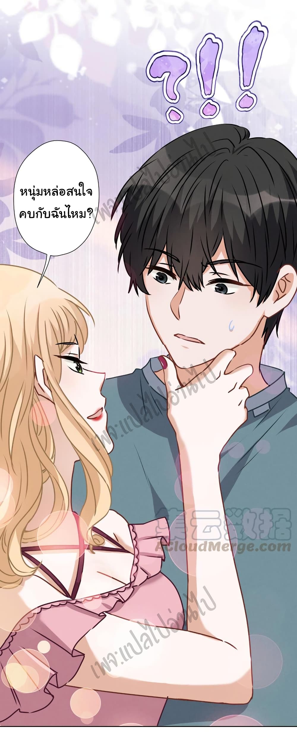 Lu Feng is the Best Son in law 64 (23)