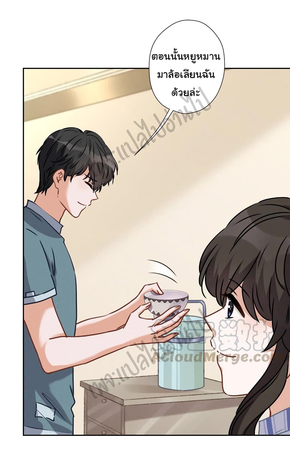 Lu Feng is the Best Son in law 64 (3)