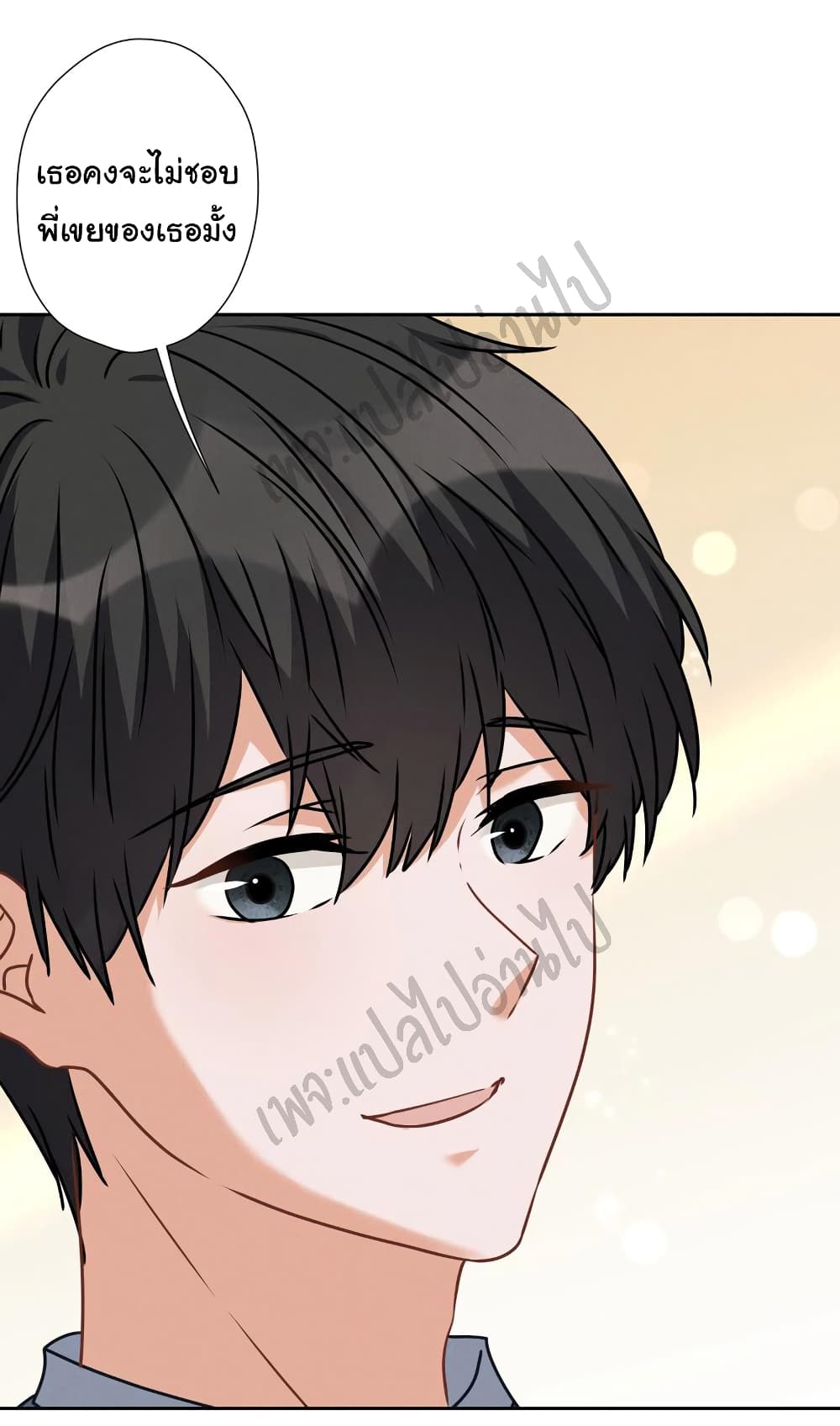 Lu Feng is the Best Son in law 64 (4)
