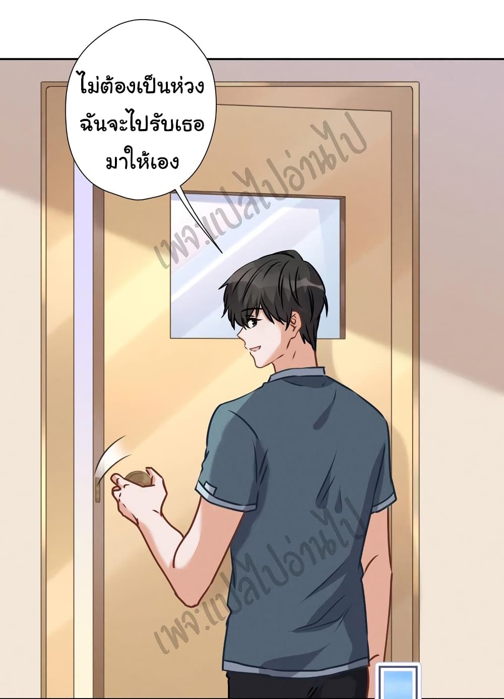 Lu Feng is the Best Son in law 64 (9)