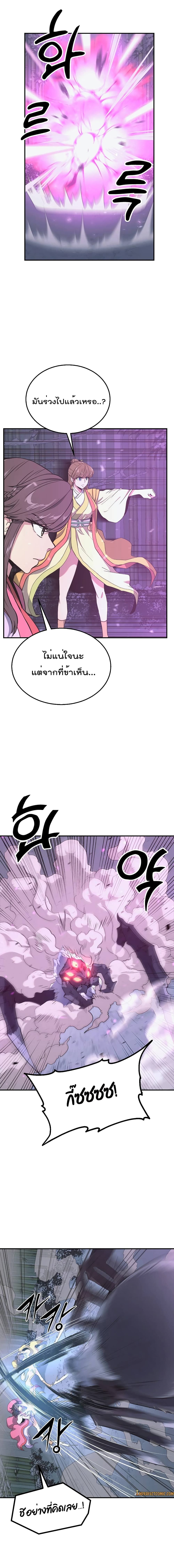 Millennium Spinning 9 (2)