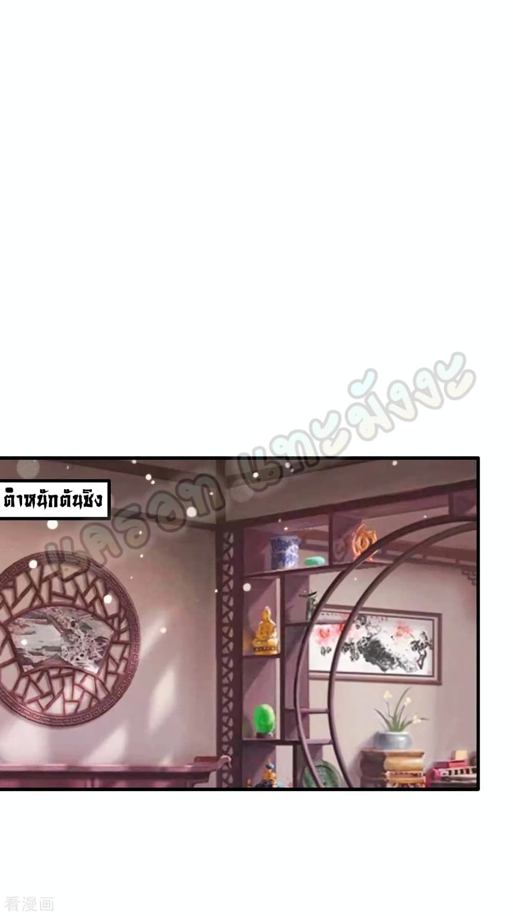 Million Skill Points 53 (23)