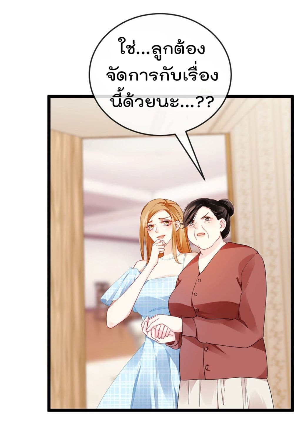 One Hundred Ways to Abuse Scum 12 (17)