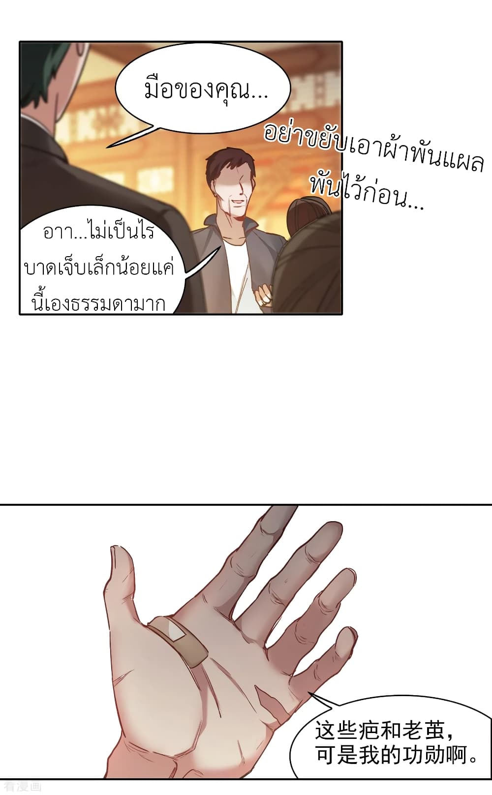 The Brightest Giant Star in the World 47 (10)