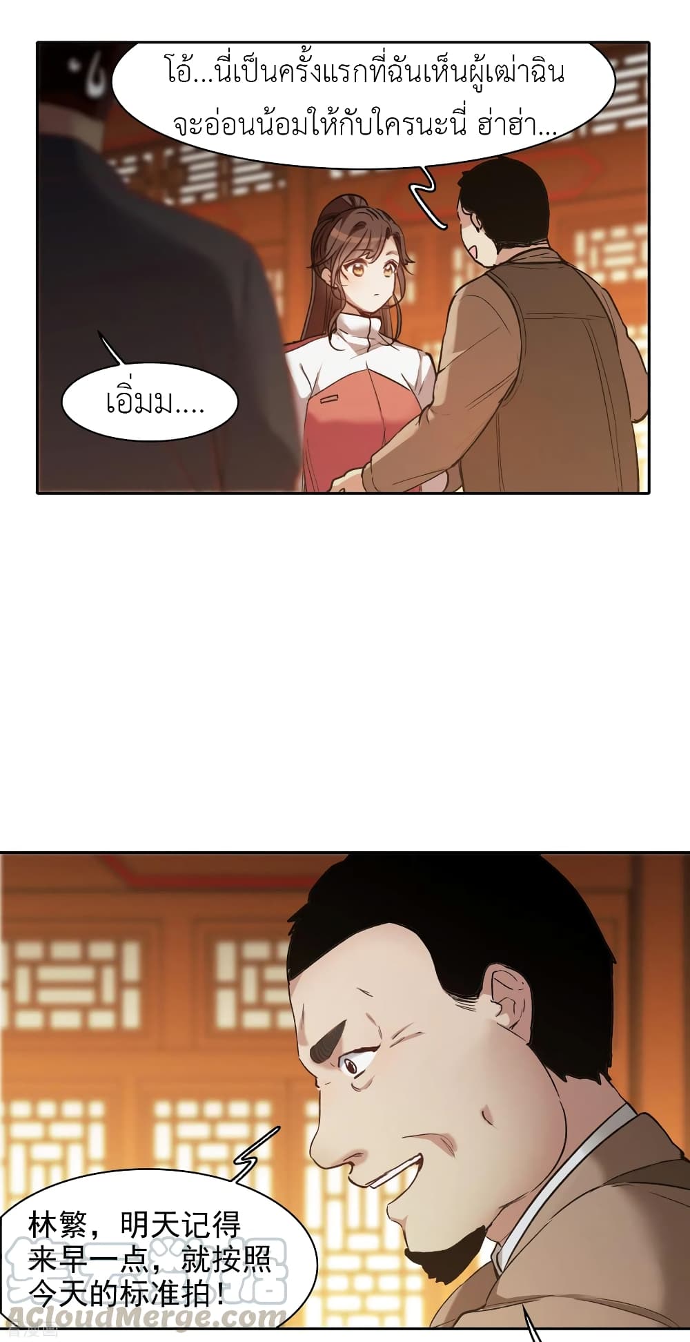 The Brightest Giant Star in the World 47 (15)