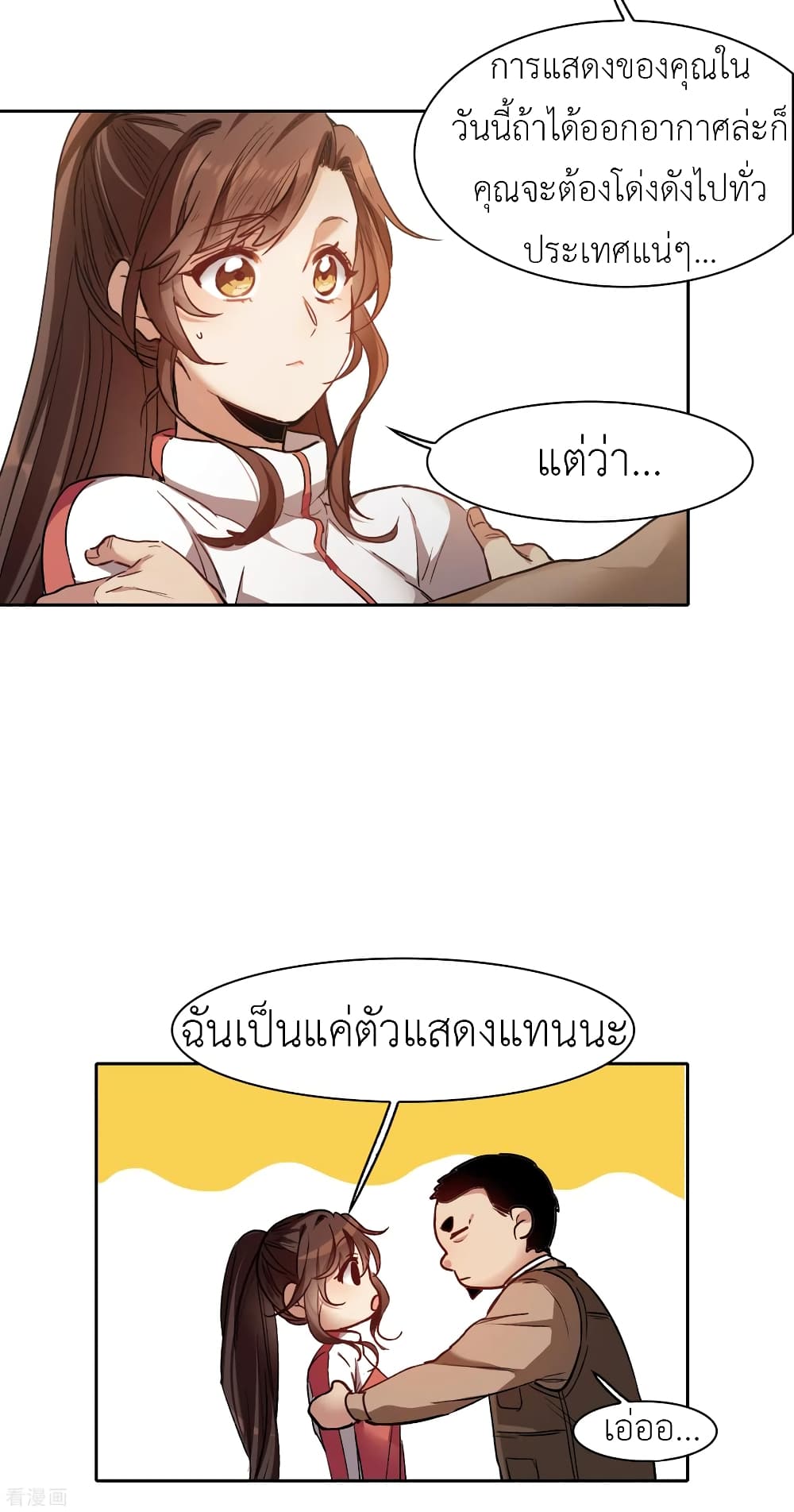 The Brightest Giant Star in the World 47 (16)