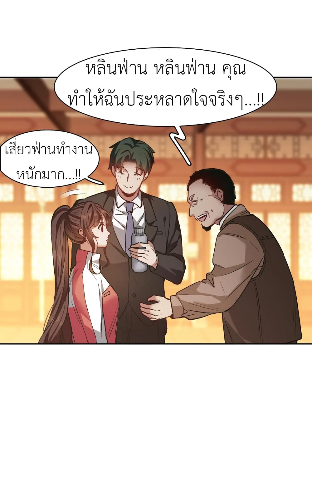 The Brightest Giant Star in the World 47 (9)