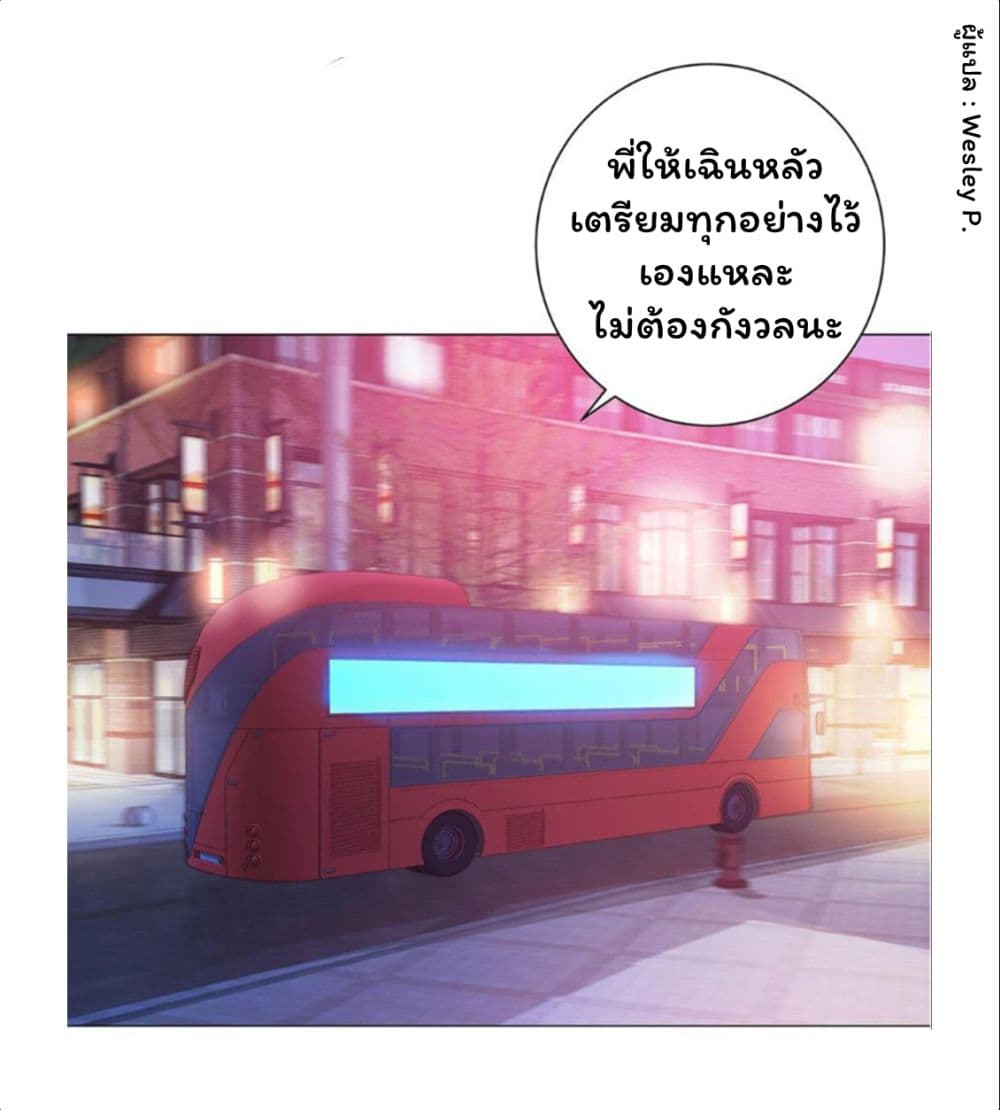 Metropolitan Supremacy System 146 (12)