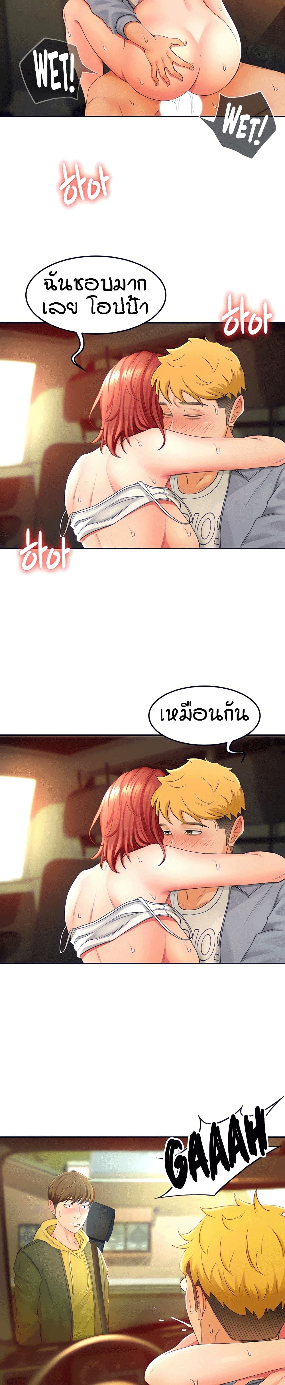 She is Working Out 1 (33)