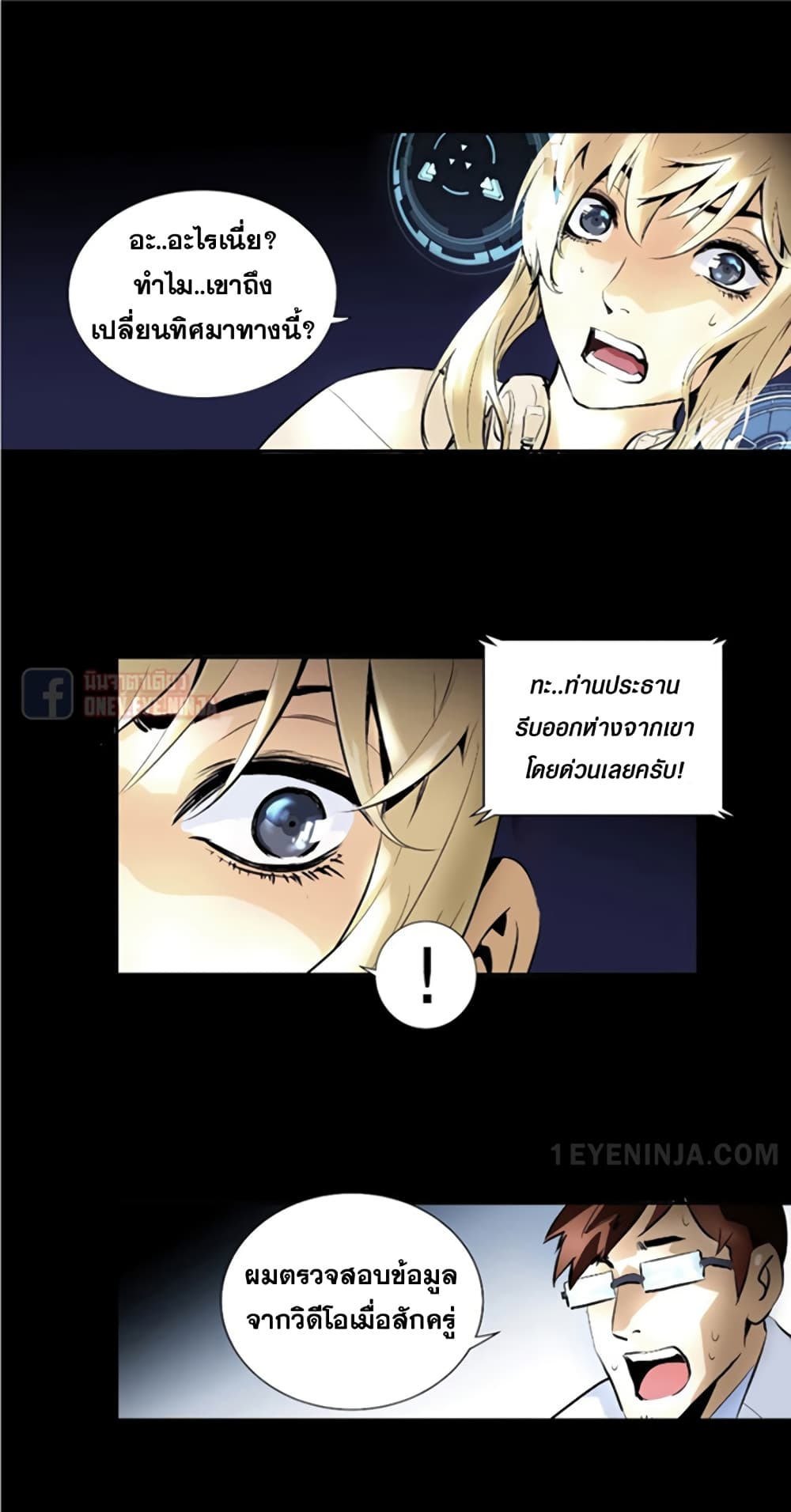 Trinity Wonder 2 (26)